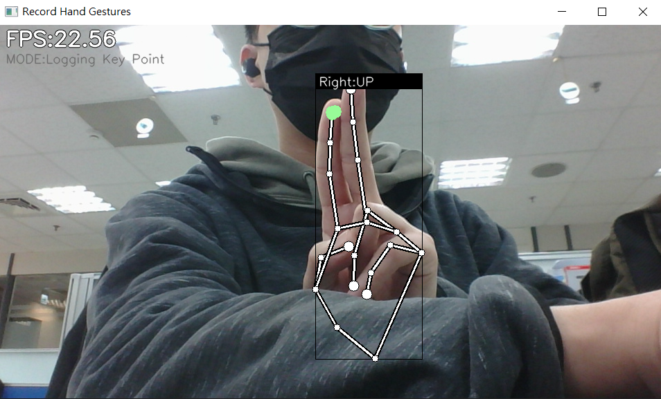 新增手勢