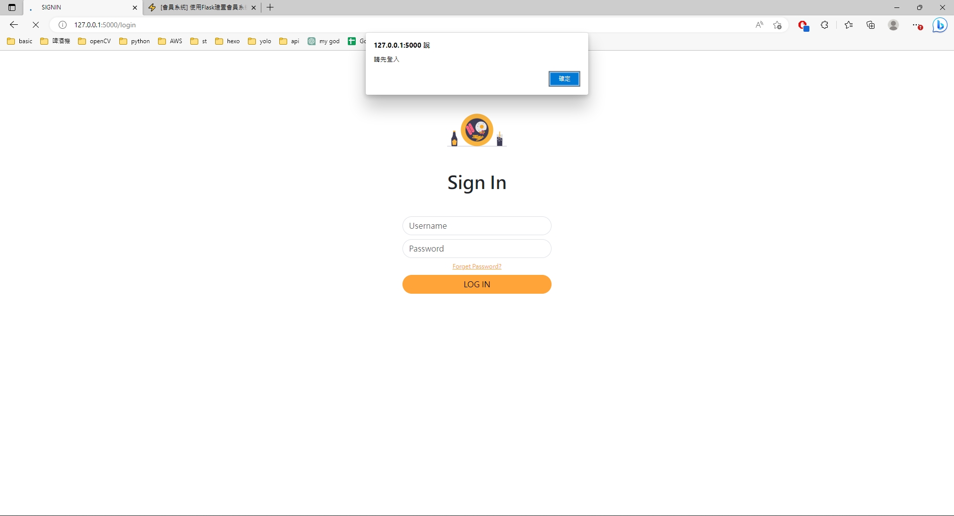plzsignin